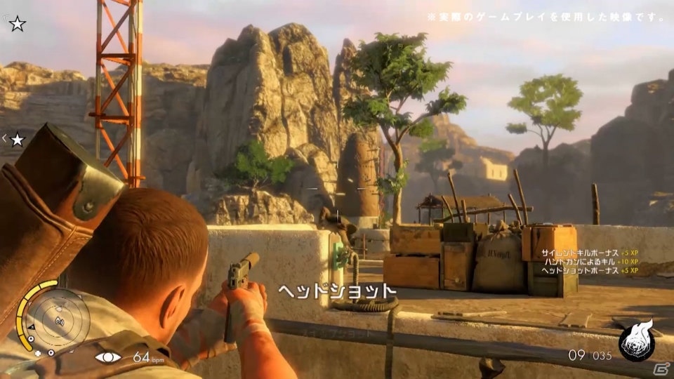 Switch「SNIPER ELITE III ULTIMATE EDITION」日本語パッケージ版が発売！多様な戦略性など5つのポイントを紹介の画像3