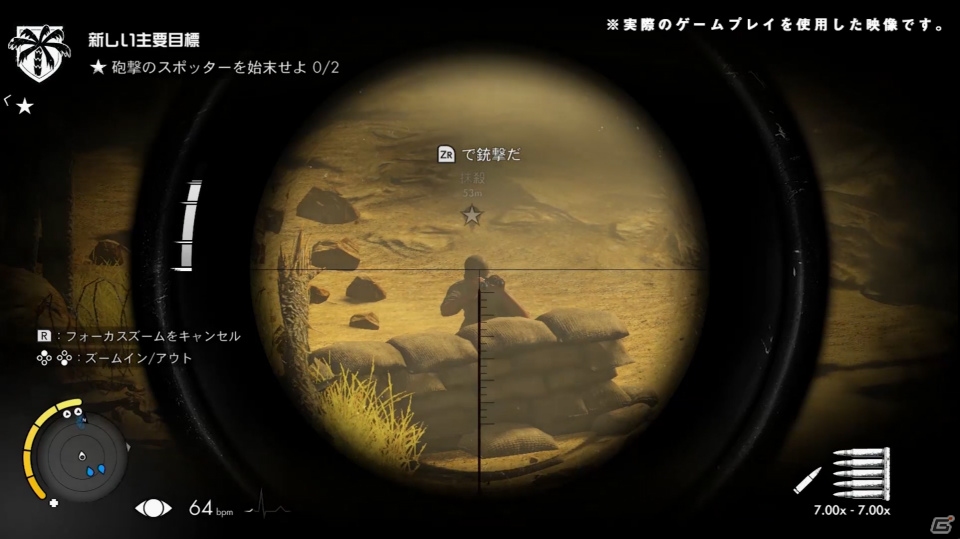 Switch「SNIPER ELITE III ULTIMATE EDITION」日本語パッケージ版が発売！多様な戦略性など5つのポイントを紹介の画像4