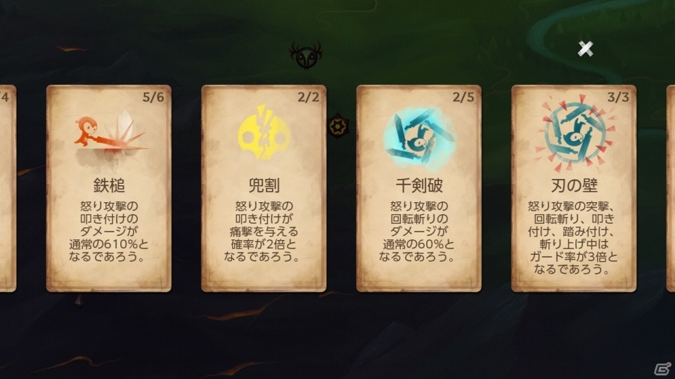 謎に満ちた傭兵の活躍が描かれるARPG「ブラックソードマン―ある死神の物語―」Switchで配信開始！の画像4