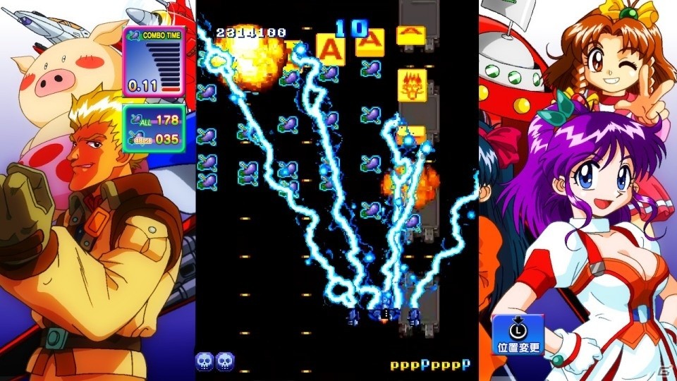 超ハイパーおちゃらけシューティング「ゲーム天国 CruisinMix Special」がSwitch向けに配信開始！の画像3