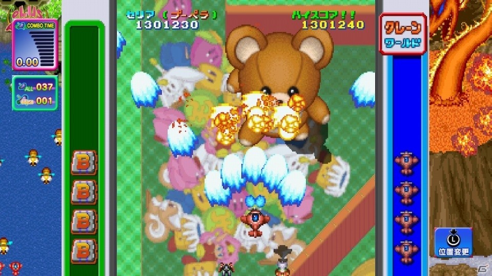 超ハイパーおちゃらけシューティング「ゲーム天国 CruisinMix Special」がSwitch向けに配信開始！の画像4