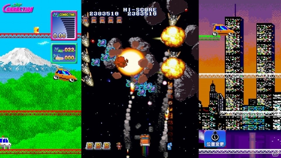 超ハイパーおちゃらけシューティング「ゲーム天国 CruisinMix Special」がSwitch向けに配信開始！の画像6