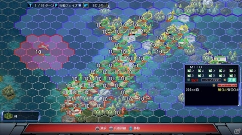 「現代大戦略 2020～揺れる世界秩序！大国の野望と世界大戦～」が2020年2月27日に発売！の画像2