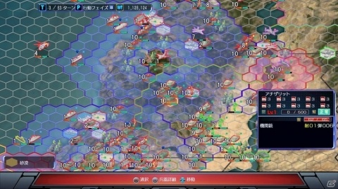 「現代大戦略 2020～揺れる世界秩序！大国の野望と世界大戦～」が2020年2月27日に発売！の画像3