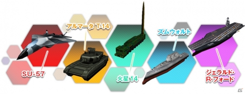 「現代大戦略 2020～揺れる世界秩序！大国の野望と世界大戦～」が2020年2月27日に発売！の画像5