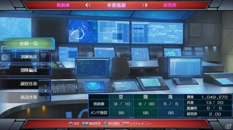 「現代大戦略 2020～揺れる世界秩序！大国の野望と世界大戦～」が2020年2月27日に発売！の画像6
