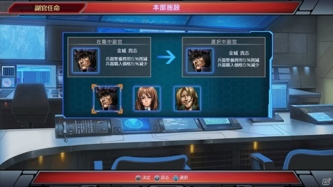 「現代大戦略 2020～揺れる世界秩序！大国の野望と世界大戦～」が2020年2月27日に発売！の画像7