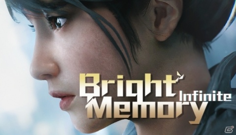 「Bright Memory:Infinite」RTX対応版で撮影されたトレーラーとSteamストアページが公開！の画像1