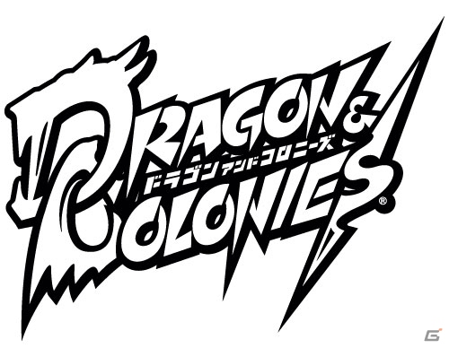 「ドラゴン＆コロニーズ」が2020年2月17日をもってサービス終了の画像1