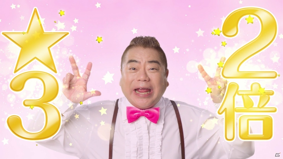 「プリンセスコネクト！Re:Dive」出川哲朗さんとペコリーヌ、キャルが共演する新TVCMが12月20日から放送開始！の画像3