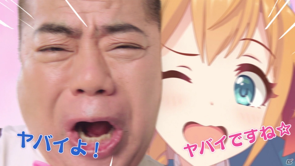 「プリンセスコネクト！Re:Dive」出川哲朗さんとペコリーヌ、キャルが共演する新TVCMが12月20日から放送開始！の画像4