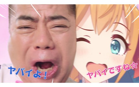 「プリンセスコネクト！Re:Dive」出川哲朗さんとペコリーヌ、キャルが共演する新TVCMが12月20日から放送開始！