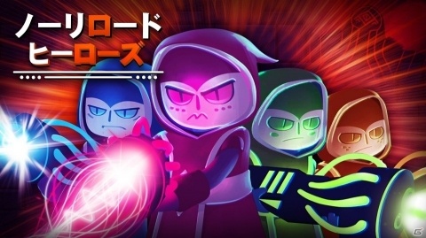 Switch「ノーリロードヒーロー」が配信開始！リロード無しでひたすら撃ちまくれる爽快アクションシューティングの画像1