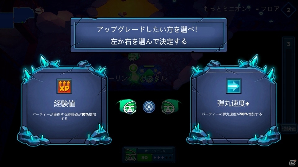 Switch「ノーリロードヒーロー」が配信開始！リロード無しでひたすら撃ちまくれる爽快アクションシューティングの画像3