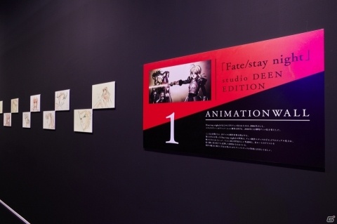 この世に一つしかない貴重な資料の数々も展示！「TYPE-MOON展 Fate/stay night -15年の軌跡-」内覧会レポートの画像13