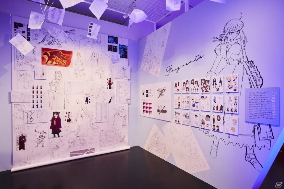 この世に一つしかない貴重な資料の数々も展示！「TYPE-MOON展 Fate/stay night -15年の軌跡-」内覧会レポートの画像6