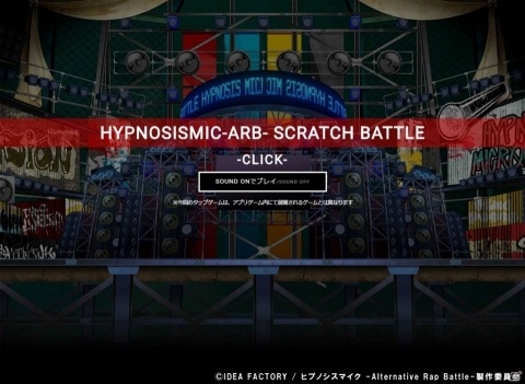 「ヒプノシスマイク -Alternative Rap Battle-」の事前登録が開始！公式サイトにはDJになりきってスクラッチするタップゲームが登場の画像2