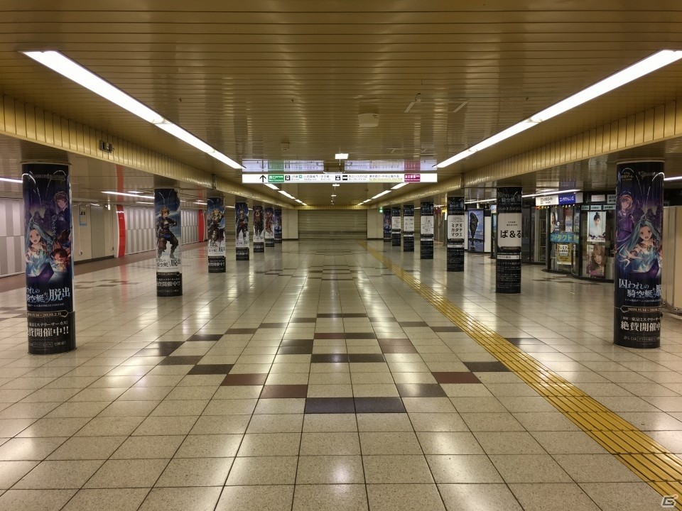 リアル脱出ゲーム「グランブルーファンタジー」ジータら13キャラクターと“謎の柱”が新宿駅に出現！の画像1