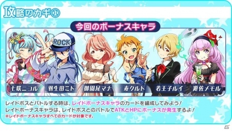 「Tokyo 7th シスターズ」クリスマス衣装をまとったアレサンドラ・スースが登場する「7thオーディションガチャ」が開始！の画像10