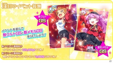 「Tokyo 7th シスターズ」クリスマス衣装をまとったアレサンドラ・スースが登場する「7thオーディションガチャ」が開始！の画像7