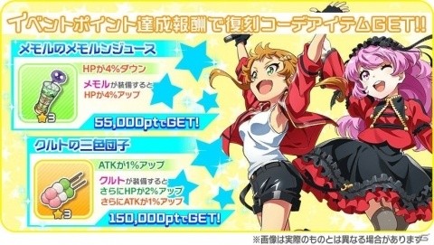 「Tokyo 7th シスターズ」クリスマス衣装をまとったアレサンドラ・スースが登場する「7thオーディションガチャ」が開始！の画像8