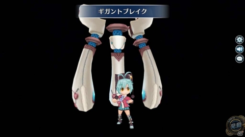 「英雄伝説 暁の軌跡モバイル」閃の軌跡IIからミリアム・オライオンが参戦！の画像2