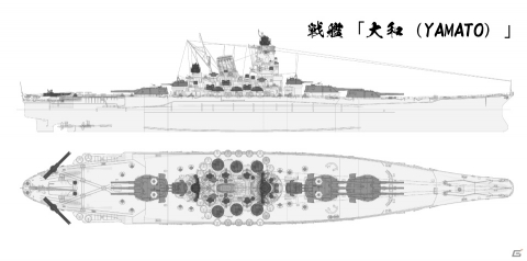 「World of Warships: Legends」戦艦大和が期間限定で使用可能になるイベントが12月30日より開催！の画像4