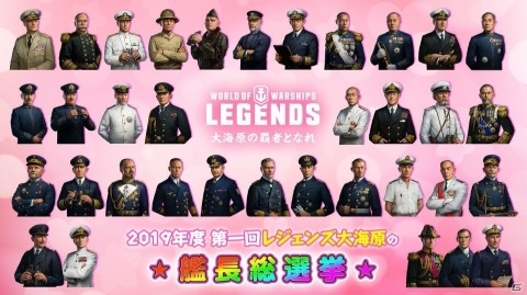 「World of Warships: Legends」戦艦大和が期間限定で使用可能になるイベントが12月30日より開催！の画像7