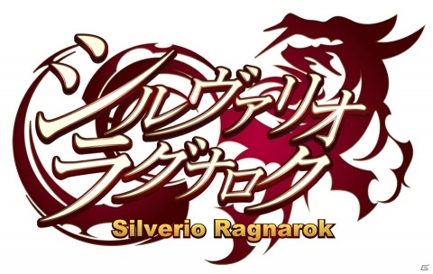 「シルヴァリオ」シリーズ完結作となる「シルヴァリオ ラグナロク」が4月24日に発売！体験版が公開の画像1