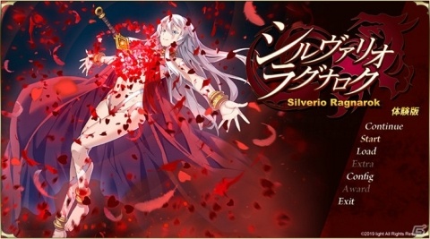 「シルヴァリオ」シリーズ完結作となる「シルヴァリオ ラグナロク」が4月24日に発売！体験版が公開の画像6