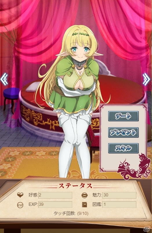 シミュレーションRPG「異世界魔王と召喚少女の奴隷魔術-マスターリベレーション-」がG123で配信開始！の画像5