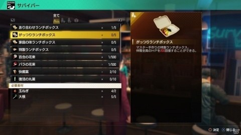 「龍が如く7 光と闇の行方」春日たちのたまり場となるカラオケバー「サバイバー」を紹介！の画像8