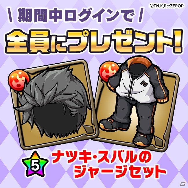 「ポコロンダンジョンズ」に「レム サンタ水着ver.」が出るまで無料引き放題ガチャが登場！の画像4