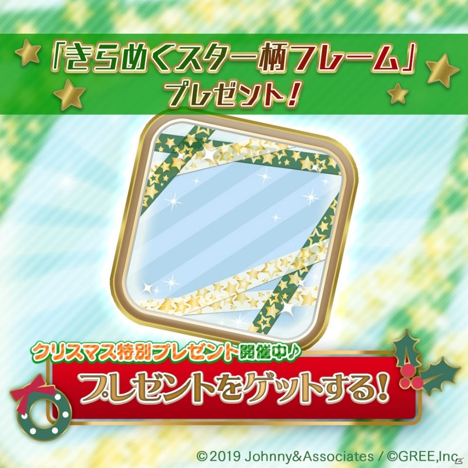 「NEWSに恋して」NEWSに恋して大賞2019で1位に選ばれた「ニセモノ彼氏ウソから始まる社内恋愛」が公開！の画像2