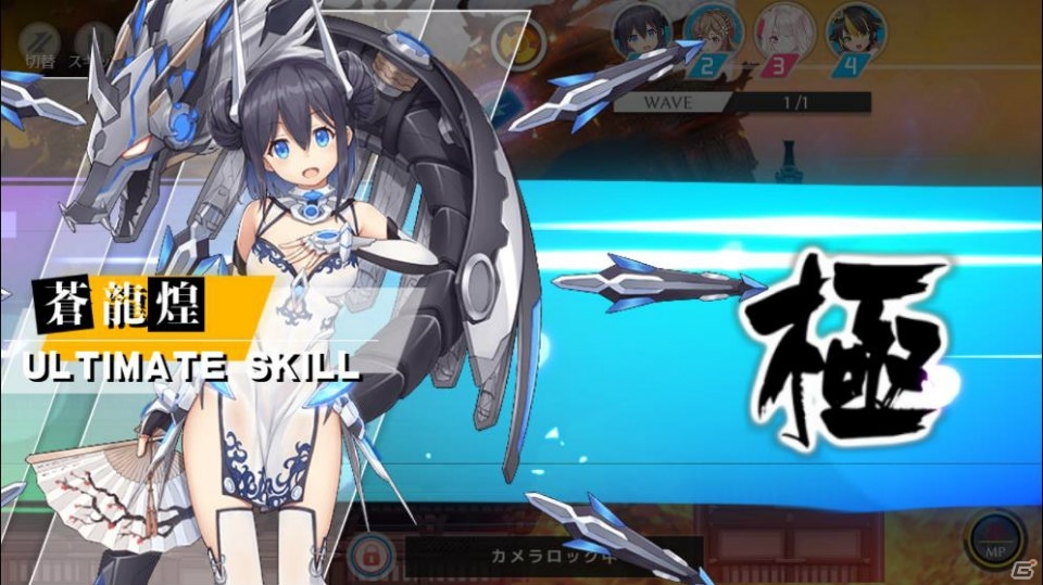 スマホ向けメカ少女スリングシューティングrpg 戦姫ストライク のbテストが開始 ゲーム情報サイト Gamer