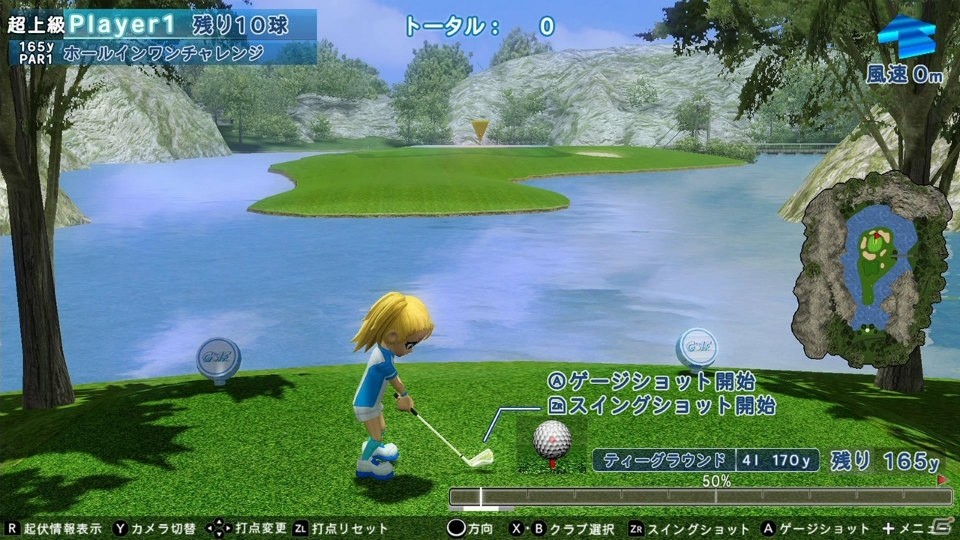 「オメガラビリンス ライフ」やSIMPLE DLシリーズなどSwitch/3DSソフトを対象としたウィンターセールが開催！の画像2