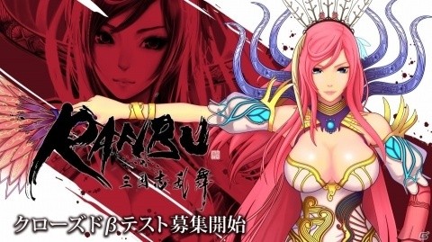 「RANBU 三国志乱舞」クローズドβテストの開始日が2020年1月14日に決定！iOS端末向け事前募集が開始の画像1