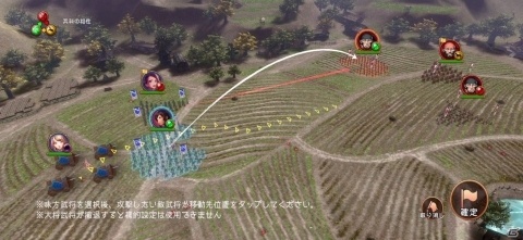 「RANBU 三国志乱舞」クローズドβテストの開始日が2020年1月14日に決定！iOS端末向け事前募集が開始の画像4