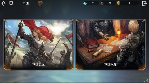 「ETERNAL」第3回クローズドβテストが2020年2月に実施！15対15で戦う「戦場」などが追加の画像4