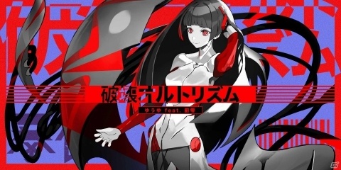 「セブンスコード」ストーリー第三章「黒色曲馬団」が公開！新たなキャラクターや楽曲も追加の画像3