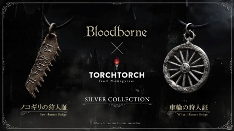 「Bloodborne」の狩人証がアクセサリー化！ノコギリの狩人証が2020年4月、車輪の狩人証が2020年5月に発売の画像1