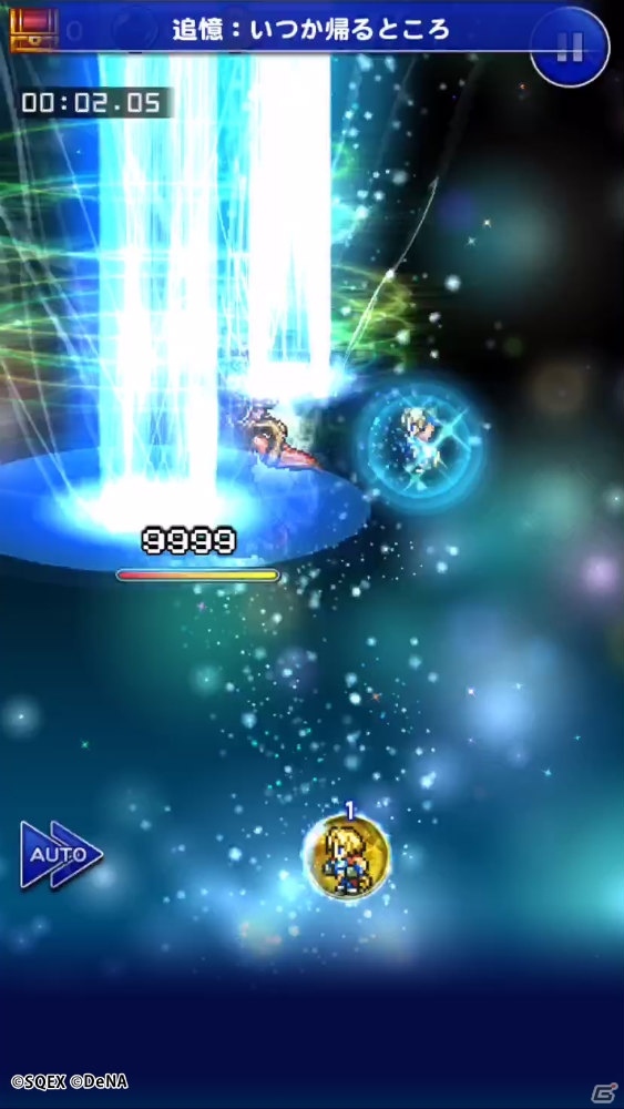 「ファイナルファンタジー レコードキーパー」にて「FFIX」のイベントが開始！の画像9