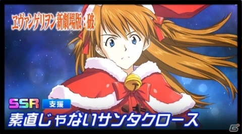 「スーパーロボット大戦DD」クリスマス衣装のヒロインが新規SSRになって登場!「クリスマスガシャ」が開催の画像3