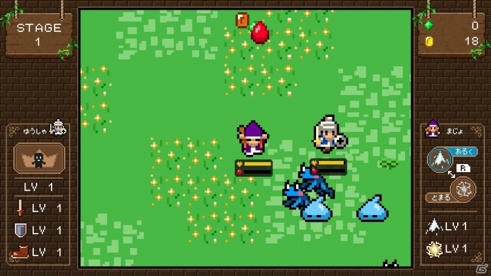 まじょとゆうしゃをすくうため ちびまじょとちびゆうしゃがゆく！Switch版「魔女と勇者II」が配信開始の画像1
