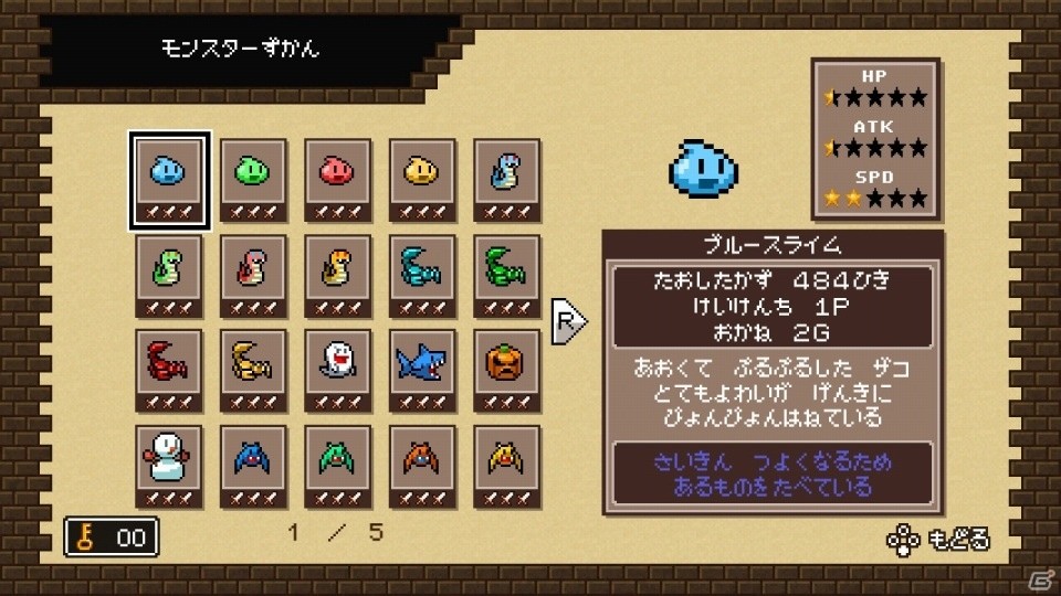 まじょとゆうしゃをすくうため ちびまじょとちびゆうしゃがゆく！Switch版「魔女と勇者II」が配信開始の画像10