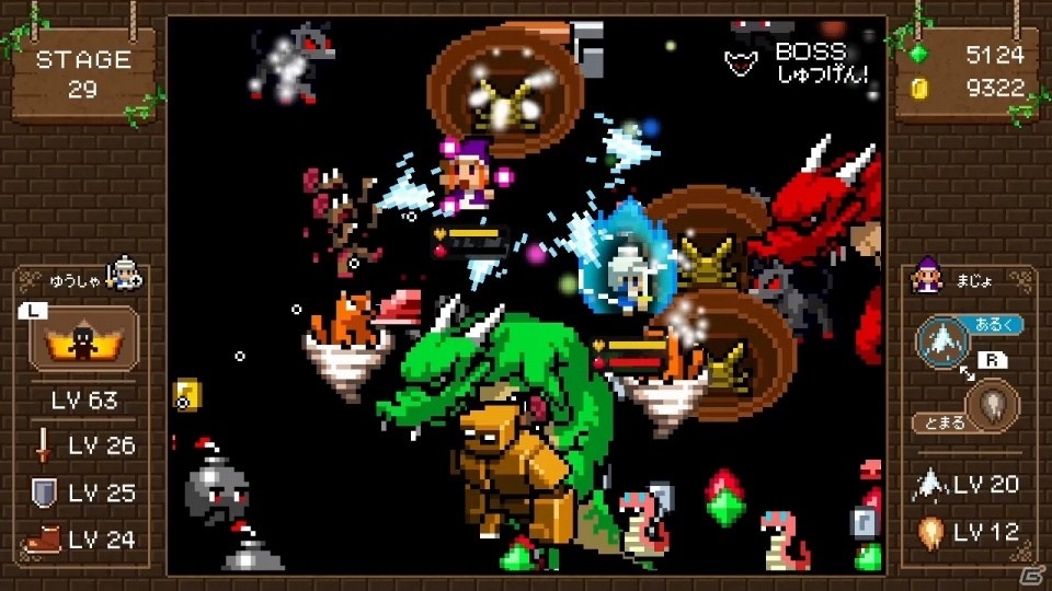 まじょとゆうしゃをすくうため ちびまじょとちびゆうしゃがゆく！Switch版「魔女と勇者II」が配信開始の画像7