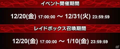 「FFBE」にて「ファイナルファンタジーXIII」イベントが開始！「宿命の少女ヴァニラ」「麗しき勇士ファング」が参戦の画像10