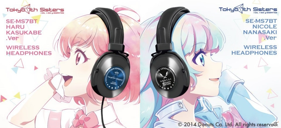 ハイレゾ対応のBluetoothワイヤレスヘッドホン「SE-MS7BT」と「Tokyo 7th シスターズ」とのコラボレーションモデルが登場！の画像1