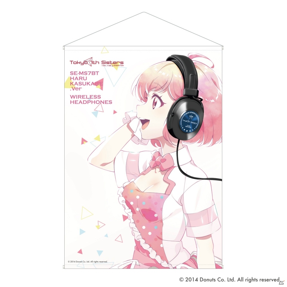 ハイレゾ対応のBluetoothワイヤレスヘッドホン「SE-MS7BT」と「Tokyo 7th シスターズ」とのコラボレーションモデルが登場！の画像7