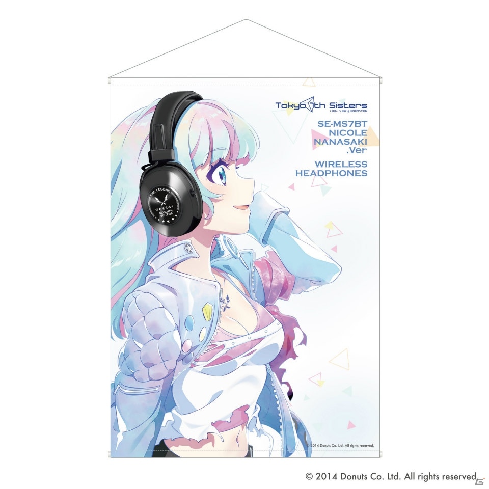 ハイレゾ対応のBluetoothワイヤレスヘッドホン「SE-MS7BT」と「Tokyo 7th シスターズ」とのコラボレーションモデルが登場！の画像9
